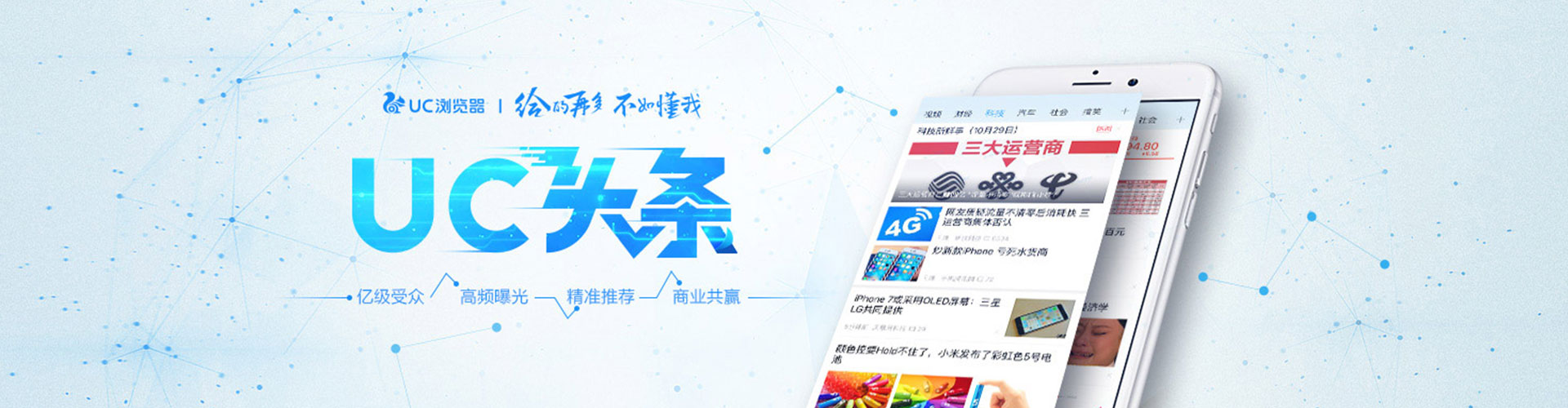 四子王旗谷歌竞价